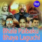 Bhala Paaibaku Bhaya Laguchi Title