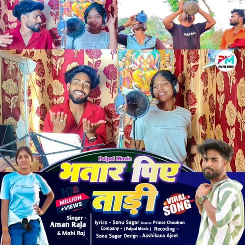 Bhatar Piye Tadi