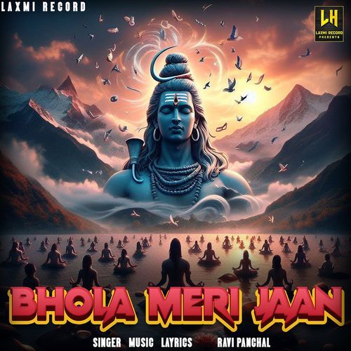 Bhole Meri Jaan