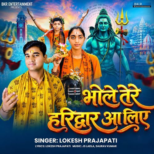 Bhole Tere Haridwar Aa Liye