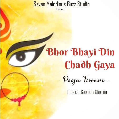 Bhor Bhayi Din Chadh Gaya_poster_image