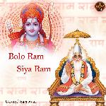 Bolo Ram Siya Ram