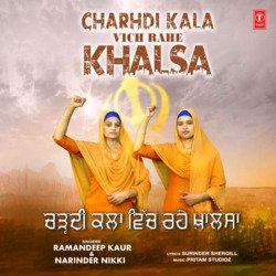 Charhdi Kala Vich Rahe Khalsa-PwAkdjkAZXE