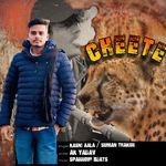 Cheete (Feat. Kasni Aala)