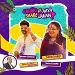 Chhod Ke Aaya Saara Jahan