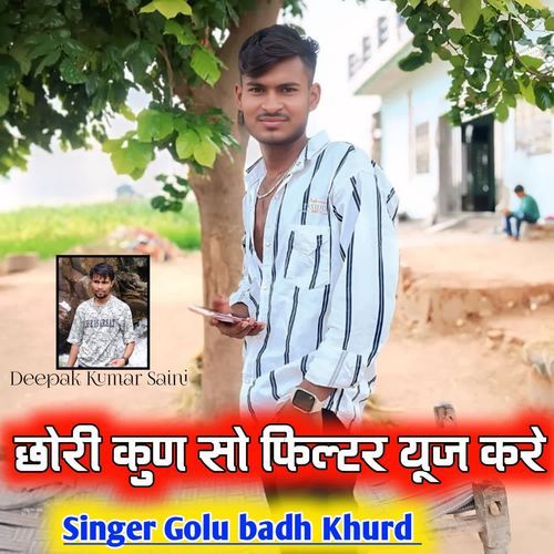 Chhori Kun So Filter Use Kare