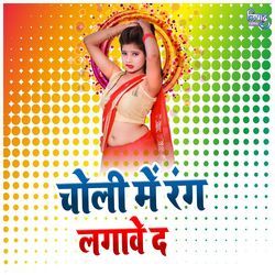 Choli Me Rang Lagawe Da