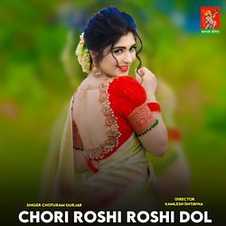 Chori Roshi Roshi Dol-Nz1Gbh5eB2c