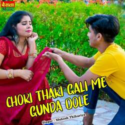 Chori Thari Gali Me Gunda Dole-OxA-XTxaYGE