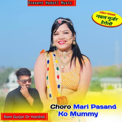 Choro Mari Pasand Ko Mummy