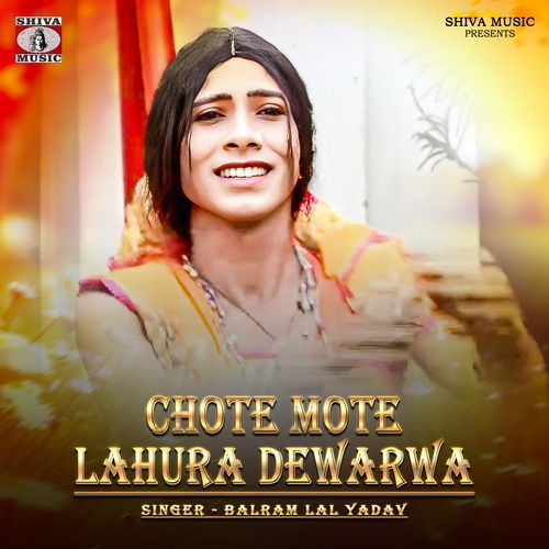 Chote Mote Lahura Dewarwa