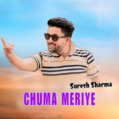 Chuma Meriye