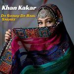 Yawar Wa Khanda artwork