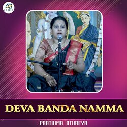 Deva Banda Namma (Live)-BxwkZUYBXVY