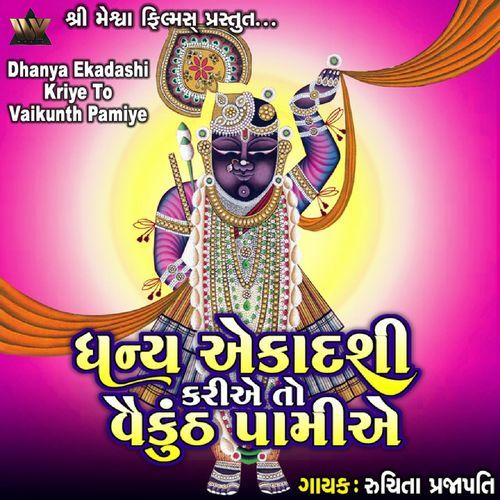 Dhanya Ekadashi Kriye To Vaikunth Pamiye