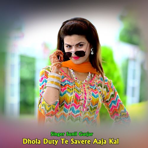 Dhola Duty Te Savere Aaja Kal