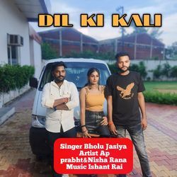 Dil Ki Kaali-MgEba0V8YEM