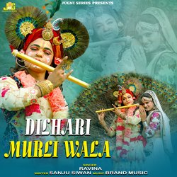 Dilhari Murli Wala-Px0RY0VJYEs