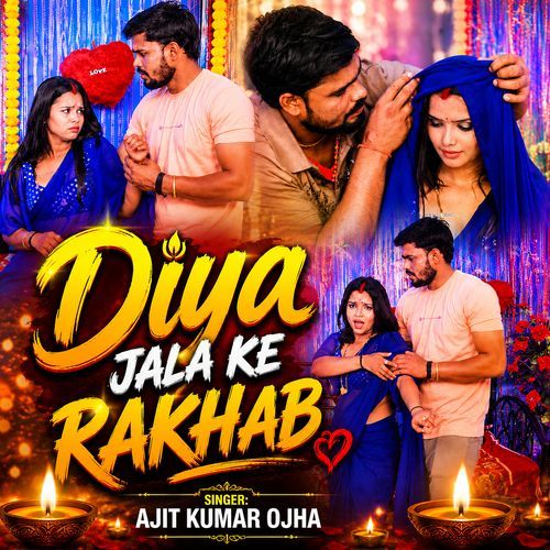 Diya Jala Ke Rakhab