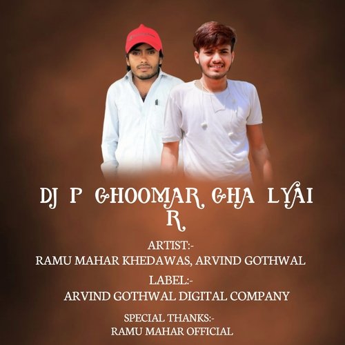 DJ P GHOOMAR GHA LYAI R (Rajasthani)