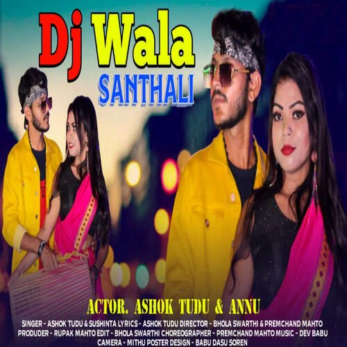 Dj Wala Santhali