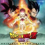 Dragon Ball Z Fukkatsu No F (Dragon Ball Z Resurrection F  - Original Motion Picture Soundtrack)