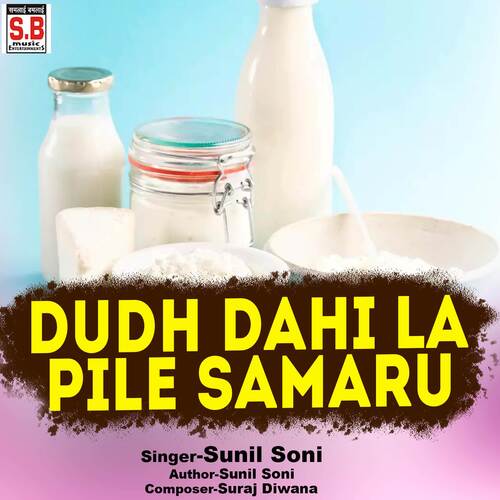 Dudh Dahi La Pile Samaru