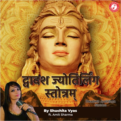 Dwadash Jyotirlinga Stotram Songs Download - Free Online Songs @ JioSaavn