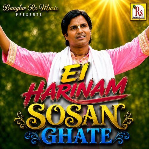 EI HARINAM SOSAN GHATE