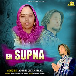 Ek Supna (Haryanvi Song)-SBAAXEdqWnw