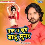Ek Ta Khude Badu Sunar