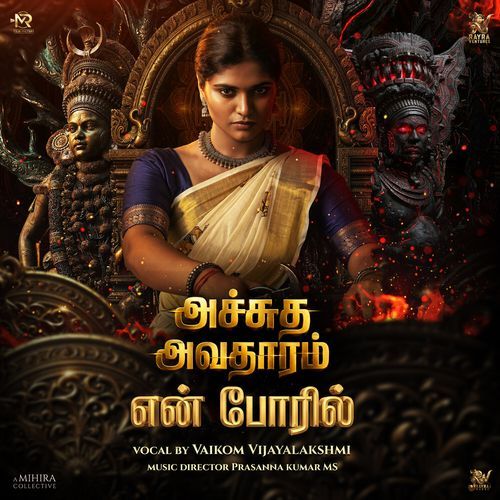En Poril (From “Achyuta Avataaram”)