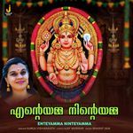 Enteyamma Ninteyamma