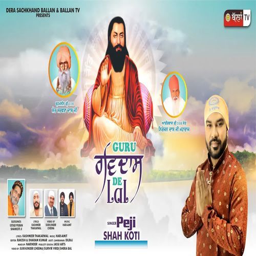 GURU RAVIDASS DE LAL