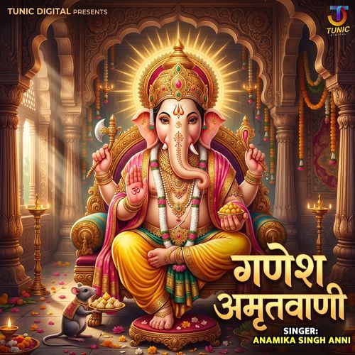 Ganesh Amritwani