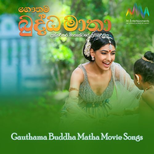 Gauthama Buddha Matha Movie Songs