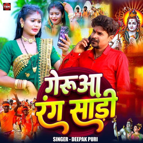 Gerua Rang Saari