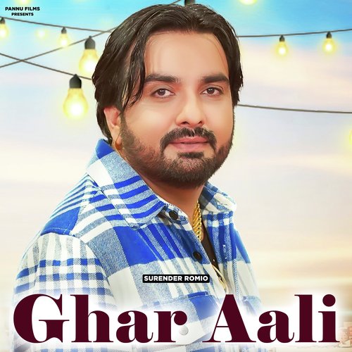 Ghar Aali