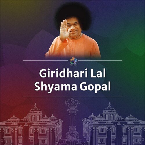 Giridhari Lal Shyama Gopal