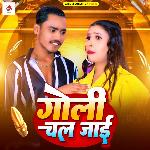 Goli Chal Jaii