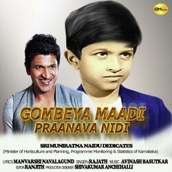 Gombeya Maadi Praanava Nidi-RiczYytJXFU