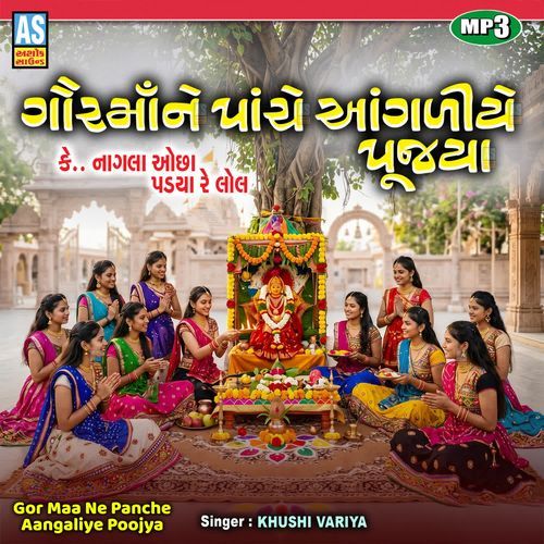 Gor Maa Ne Panche Aangaliye Poojya