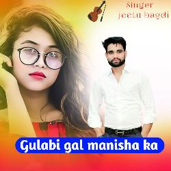 Gulabi Gal Manisha Ka-BlwbZQFCAnE