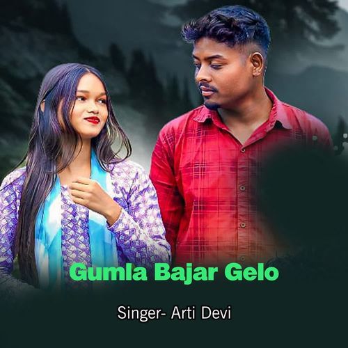 Gumla Bajar Gelo