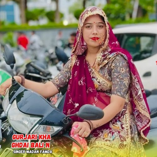 Gurjari Kha Ghdai Bali N
