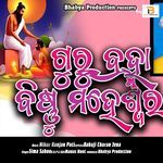 Guru Bramha Bishnu Maheswara