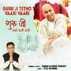 Guru Ji Tetho Vaari Vaari-NjEKZyJ-b0U