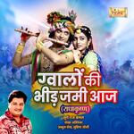 Gwaalon Ki Bheed Jamee Aaj (From "RadhaKrishn")