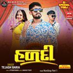 Haldi NonStop Part 1