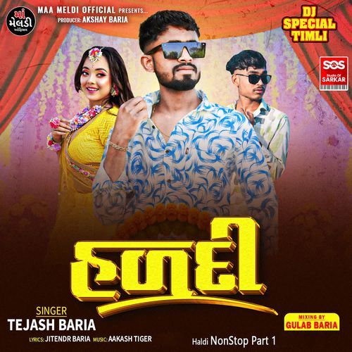 Haldi NonStop Part 1